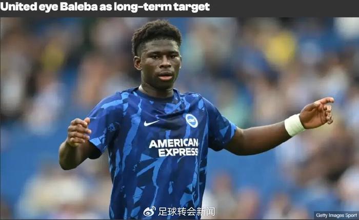 热刺宣布列维卸任！曼联仍有意巴莱巴和沃顿！恩昆库示爱米兰！